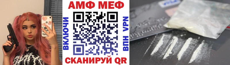 Амфетамин 97%  Купить где  Прокопьевск 