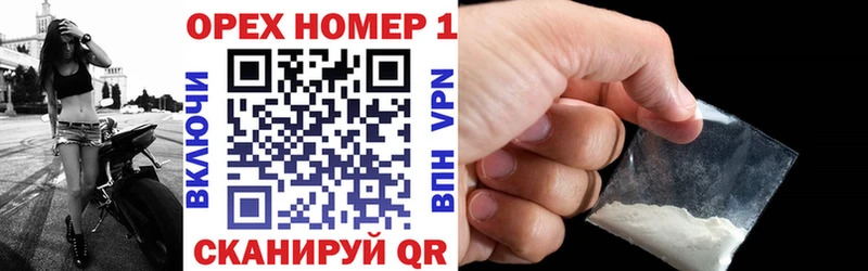 COCAIN 99%  Купить где  Прокопьевск 