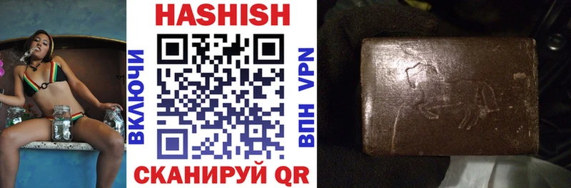 Купить  Прокопьевск  ГАШИШ VHQ 