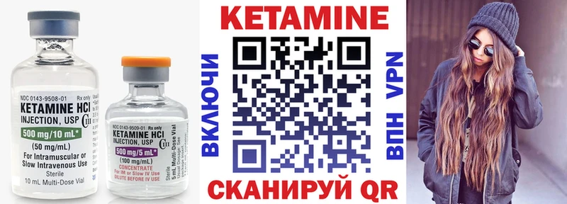Кетамин ketamine  Купить закладки  Прокопьевск 