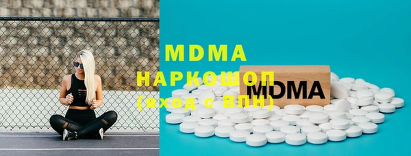 спиды Краснослободск