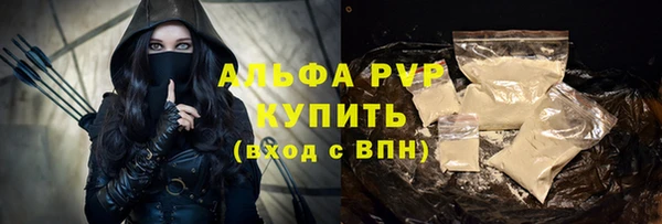 прущий лед Краснотурьинск