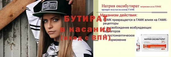 спиды Краснослободск