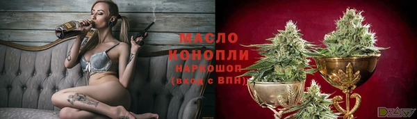 мяу мяу кристалл Кукмор
