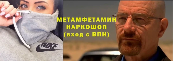 амфетамин Куйбышев