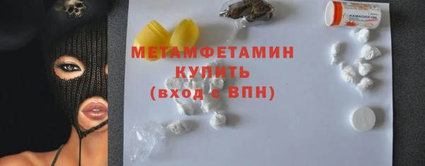 прущий лед Краснотурьинск