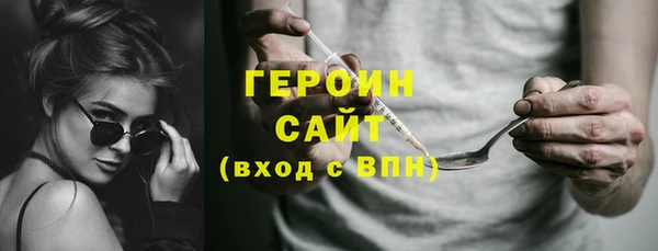 спиды Краснослободск