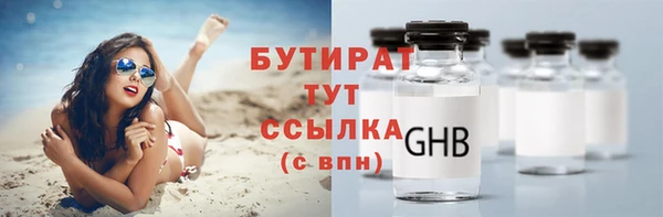 прущий лед Краснотурьинск