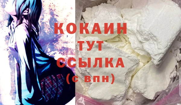 бутик Красноперекопск