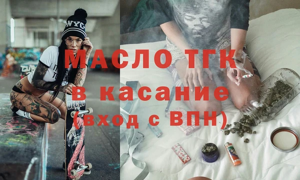 бутик Красноперекопск