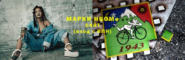 Альфа ПВП Кулебаки