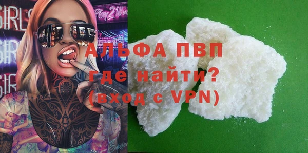прущий лед Краснотурьинск