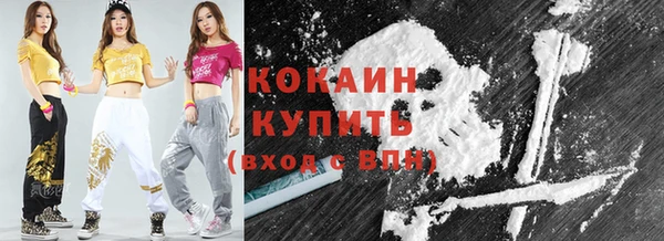 бутик Красноперекопск