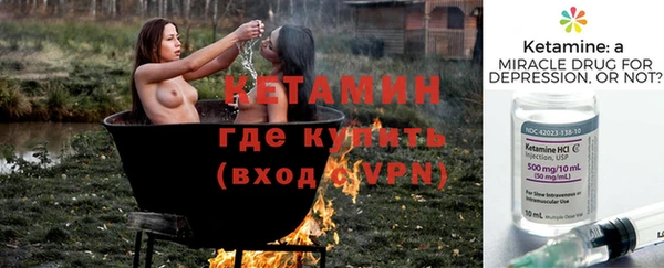 бутик Красноперекопск