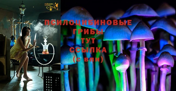 бутик Красноперекопск
