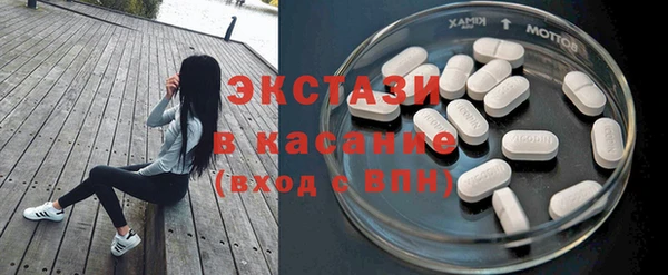 бутик Красноперекопск