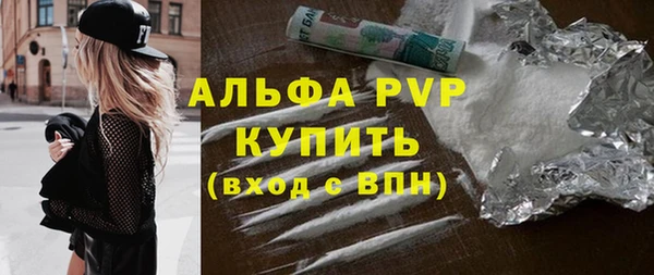 амфетамин Куйбышев