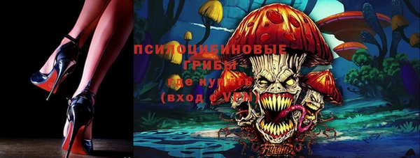мяу мяу кристалл Кукмор