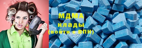 мяу мяу кристалл Кукмор