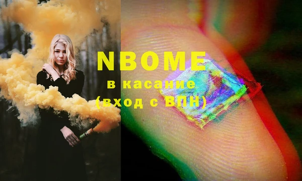 бутик Красноперекопск