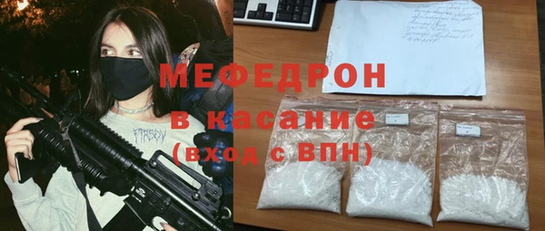 бутик Красноперекопск
