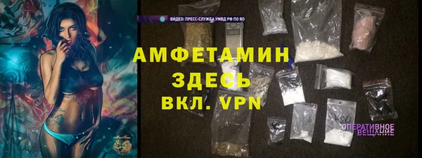 бутик Красноперекопск