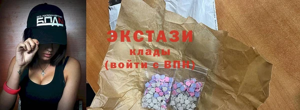 бутик Красноперекопск