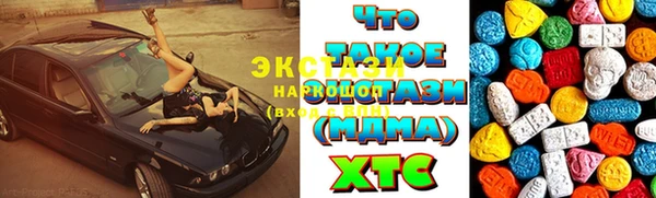 спиды Краснослободск