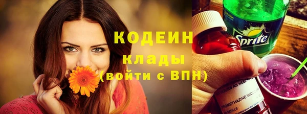 прущий лед Краснотурьинск