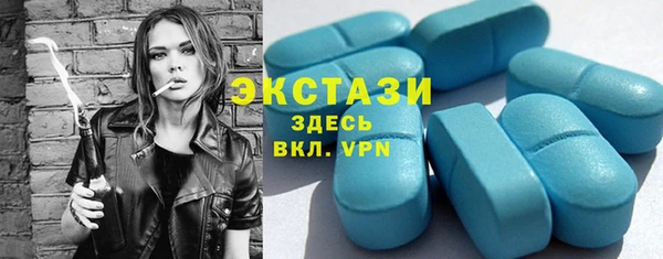 бутик Красноперекопск