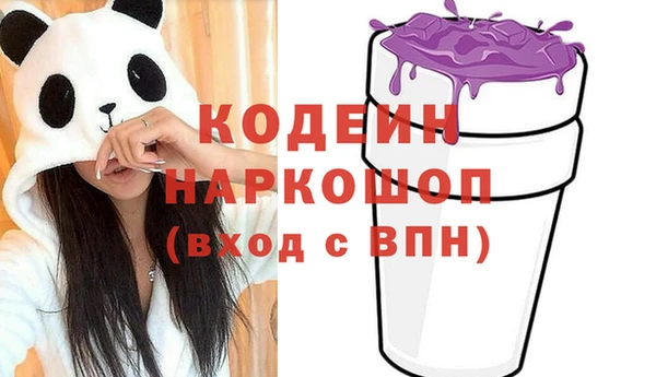 мяу мяу кристалл Кукмор