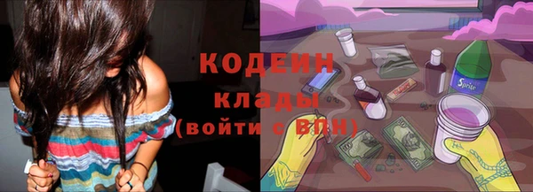 прущий лед Краснотурьинск