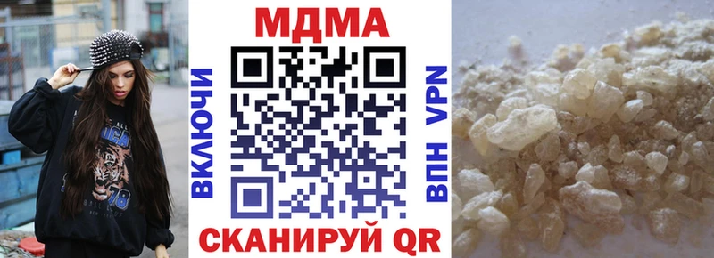 МДМА молли Купить где Прокопьевск