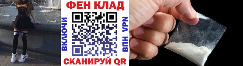 Купить  Прокопьевск  МЕТАМФЕТАМИН пудра 