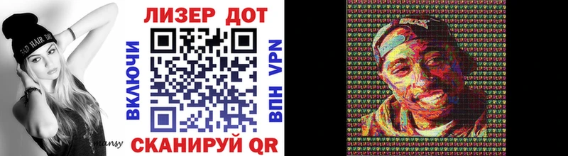 Купить закладки  Прокопьевск  Наркотические марки 1,5мг 