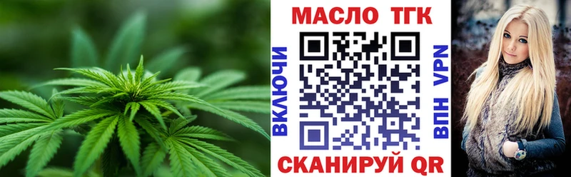 Купить  Прокопьевск  ТГК вейп 